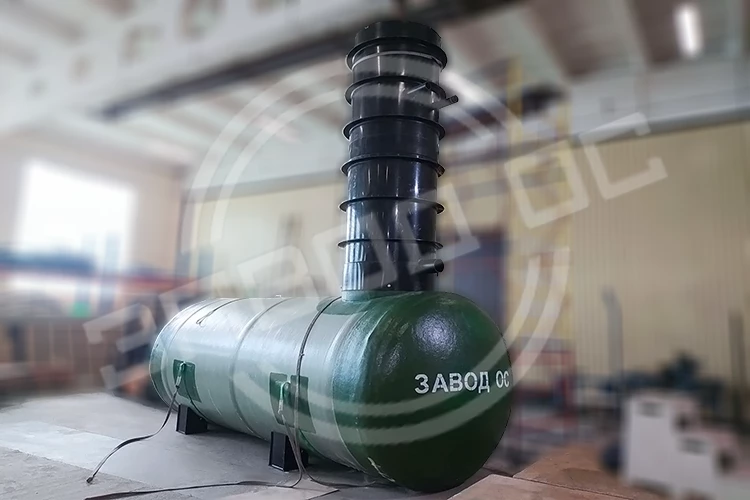 Подземные горизонтальные резервуары из стеклопластика на заказ